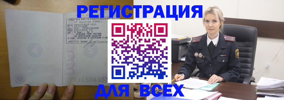 регистрация для дет. сада в Мценске
